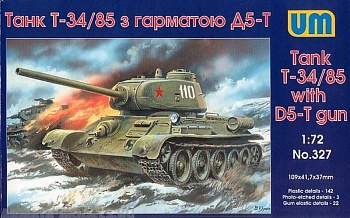 Soviet tank T-34/85 (1944)