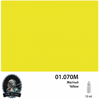 01.070MJIM Краска Желтый Yellow