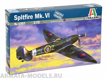 1307ИТ Самолет Spitfire Mk. VI