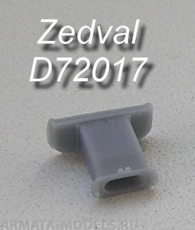 D72017ZV Выпускной патрубок для Т-72, Т-90