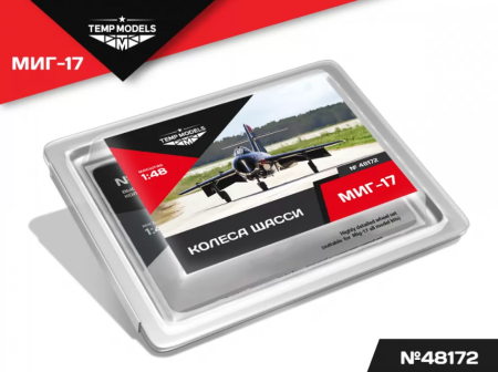 48172TMP КОЛЕСА ШАССИ МИГ-17