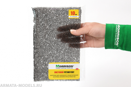 030rlg010 Листовой ретикулят графитовый 10мм