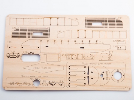 11401BAUMI Сборная модель Т-14 танк Baumi