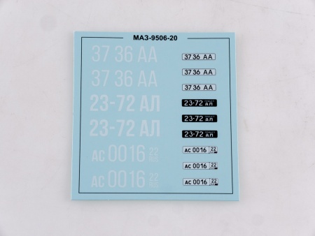 7037AVD Сборная модель Полуприцеп МАЗ-9506-20 AVD Models