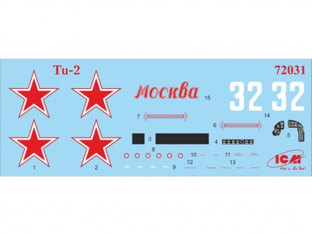 72031 Ту-2,  советский бомбардировщик ІІ Мировой войны ICM 72031 Ту-2,  советский бомбардировщик ІІ Мировой войны ICM
