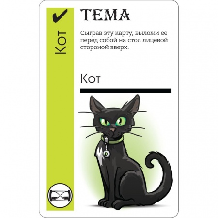 1668HW Fluxx Ктулху