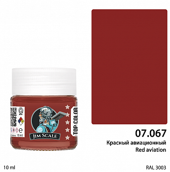 07.067JIM Краска Красный авиационый