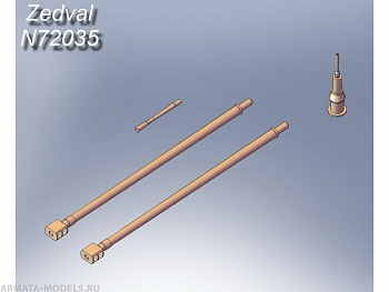 N72035ZV Набор деталей для БМПТ