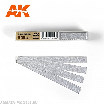 AK9022  Dry Sandpaper 240 grit x 50 units
