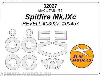 32027KV Окрасочная маска  Spitfire Mk.IXc (REVELL #03927, #00457) + маски на диски и колеса