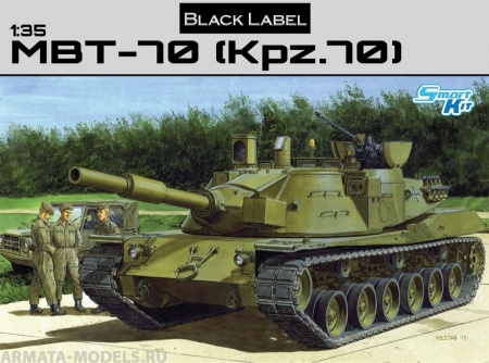 3550Д ТАНК MBT-70 (Kpz.70) Dragon
