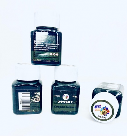 ЭФ06 Эффект старая смазка. 30 мл