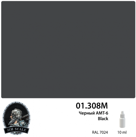 01.308MJIM Краска Черный Black АМТ-6 10 мл