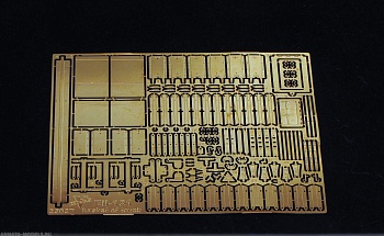 35037VM Фототравление ZiL 131 basket of truck