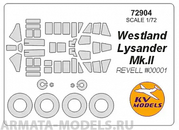 72904KV Окрасочная маска Westland Lysander Mk.II (REVELL #00001) + маски на диски и колеса для моделей фирмы Revell 72904KV Окрасочная маска Westland Lysander Mk.II (REVELL #00001) + маски на диски и колеса для моделей фирмы Revell