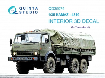 QD35074 3D Декаль интерьера кабины К-4310 (Trumpeter)