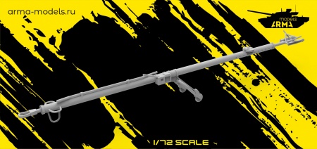 AM72596 Водило Су-34