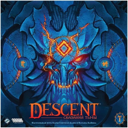 915457HW Descent: Сказания тьмы