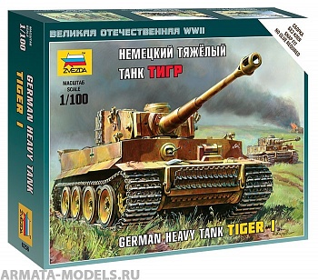 6256 Немецкий танк Тигр 6256 Немецкий танк Тигр