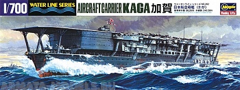 43202 Авианосец ВМС Яп  KAGA 43202 Авианосец ВМС Яп  KAGA
