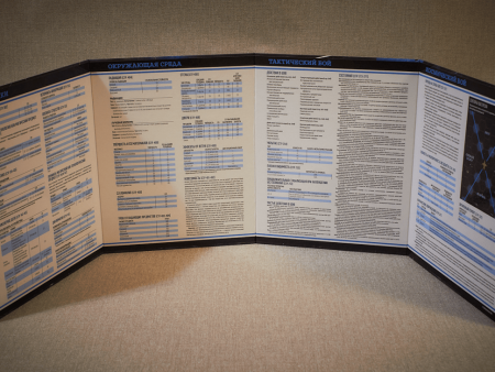 181974HW Starfinder НРИ:  Ширма ведущего