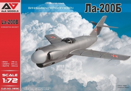 АА7205 Самолет Ла-200Б A&A models