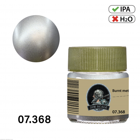 07.368JIM Спиртовая краска Burnt metal
