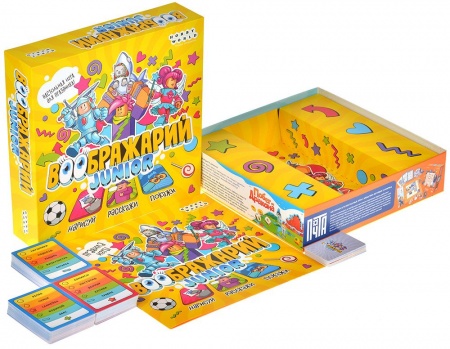 915898HW Воображарий Junior (2024)