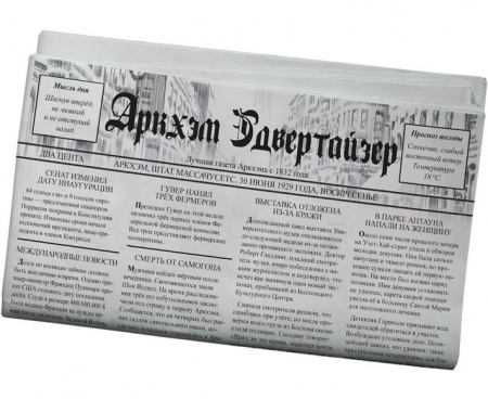 915038HW Тайны Аркхэма