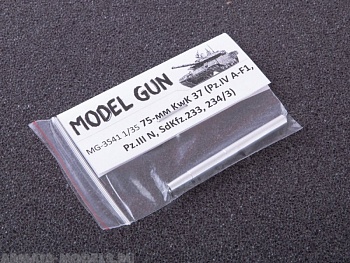 MG-3541 75-мм немецкая пушка KwK 37 (Pz.IV A-F1, Pz.III N, SdKfz.233, SdKfz.234/3, Stug.III A-E), длинный казенник, без нарезов