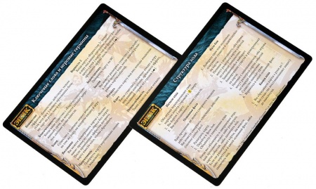 915888HW Эпик: Стражи джунглей