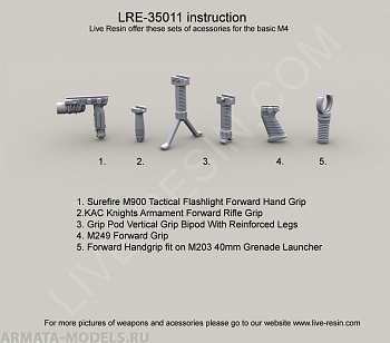 LRE35011 Набор тактических рукояток