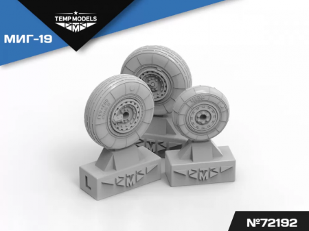 72192TMP КОЛЕСА ШАССИ МИГ-19