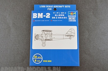 06282P BM-2
