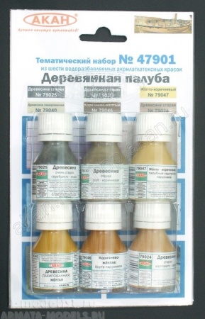 47901A Деревянная палуба