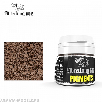 ABTP234 Пигмент Каменная пыль RUBBEL DUST