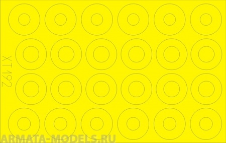 XT192ED  Окрасочная маска SU-152 Wheels 1/35