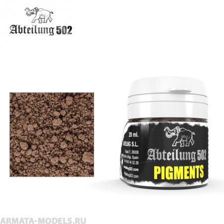 ABTP234 Пигмент Каменная пыль RUBBEL DUST