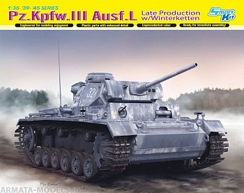 6387Д Танк 1/35 Pz.III Ausf.L Поздн.зимн. окраска