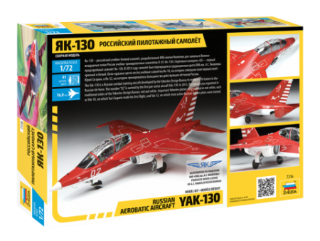 7316 Российский пилотажный самолет Як-130 Звезда