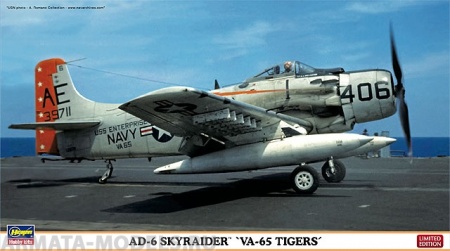 02005  Самолет AD-6 SKYRAIDER VA-65 (TIGERS) Hasegawa