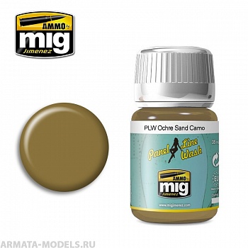 AMIG1622 Ammo Mig Смывка охра для песчанного камуфляжа PLW OCHRE FOR SAND САМО AMIG1622 Ammo Mig Смывка охра для песчанного камуфляжа PLW OCHRE FOR SAND САМО