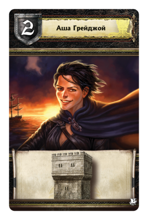1786HW Игра Престолов Второе издание: Танец с драконами