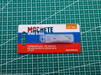 0630MCH Сменное лезвие модельного ножа №8 10 шт 0630MCH Сменное лезвие модельного ножа №8 10 шт