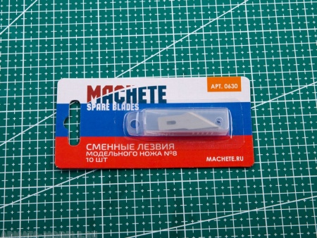 0630MCH Сменное лезвие модельного ножа №8 10 шт
