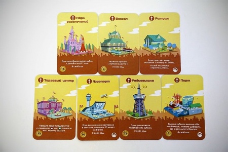 1188HW Мачи Коро