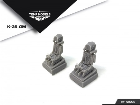 72005TMP Кресло катапультное К-36ДМ