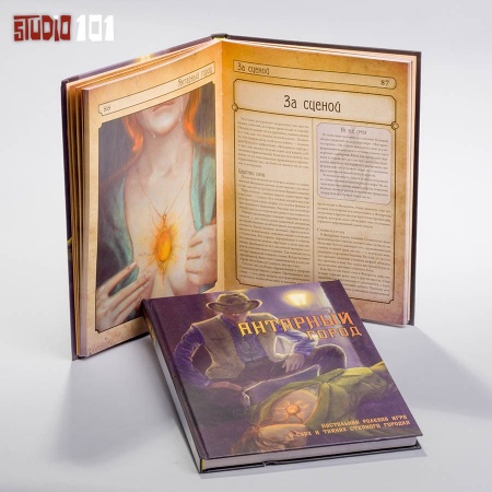 471193ST Янтарный город