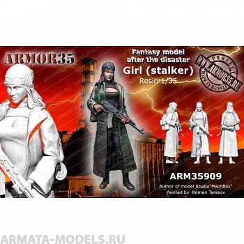 ARM35909 Девушка сталкер 1