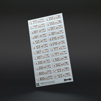 EM24002 Регистрационные знаки транспортных средств в России ГОСТ 50577-2018 Тип 1 (Красивыеномера)